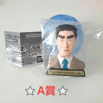 [ A상 ] 노하라 히로시 점심 식사의 방식 아소토 컬렉션