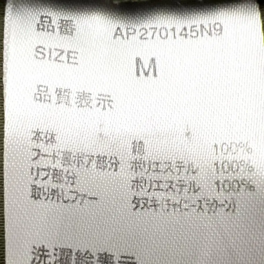 10번째 상품 이미지