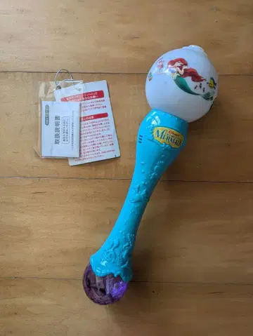 디즈니 인어공주 아리엘 샤봉