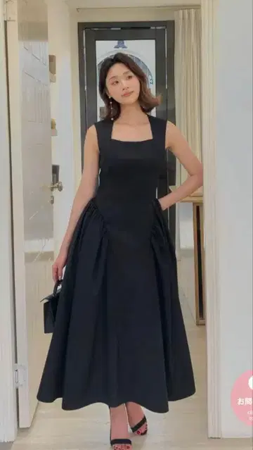 벌스데이 바쉬 재스퍼 개더 플레어 드레스