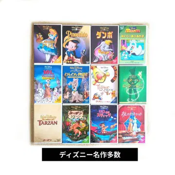 디즈니 명작 DVD 묶음 판매