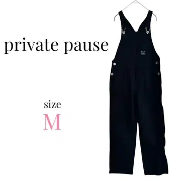 private pause [ M ] 살로펫 오버롤 작업복 블랙