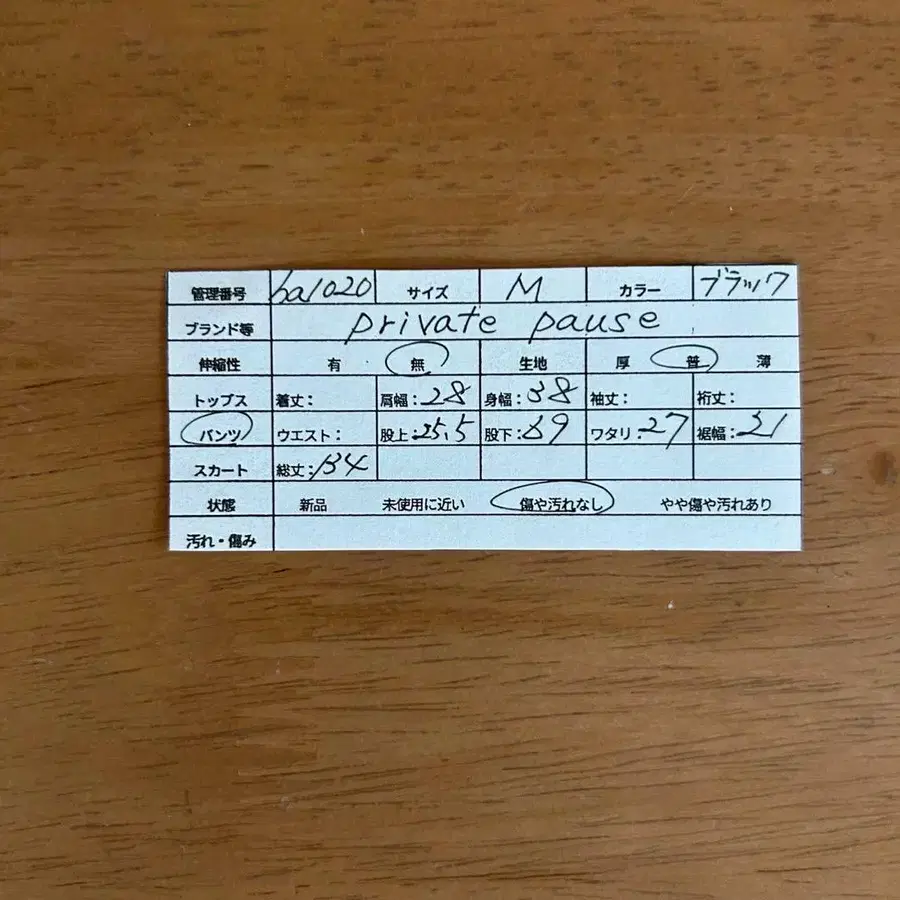 9번째 상품 이미지