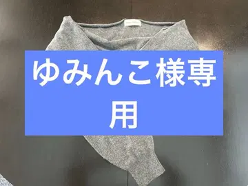 익스트림 캐시미어 볼레로