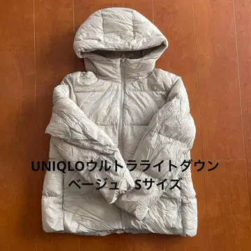 UNIQLO 울트라 라이트 다운 S 사이즈