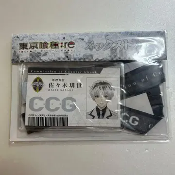 도쿄 구울:re 넥스트랩 사사키 하이세