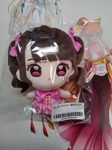 iLiFE! 최애 누이 마스코트 나란 노도카 1점