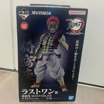 귀멸의 칼날 제일복권 라스트 원상 아카자