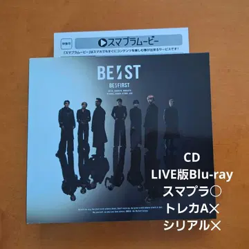 BE:FIRST BE:ST Album