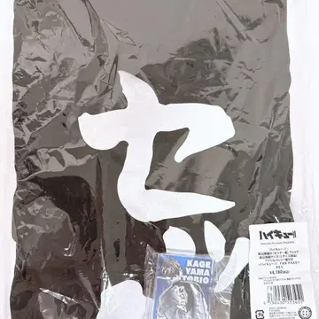 하이큐!! 세터 길 T셔츠 하이큐 팬파크