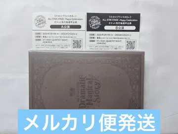 우타프리 ASSHC 응모권 시리얼