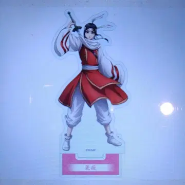 잔카라 콜라보 킹덤 아크릴 스탠드 강외