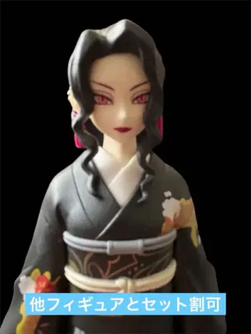 키부츠지 무잔 피규어 귀멸의 칼날