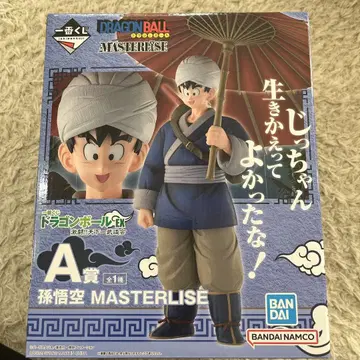 드래곤볼 손오공 MASTERISE A상