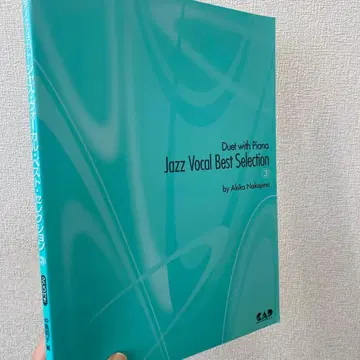 재즈 보컬 베스트 셀렉션 : 피아노와 듀엣 3