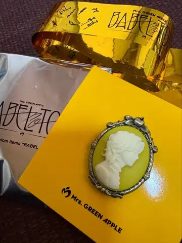 Mrs. GREEN APPLE 바벨탑