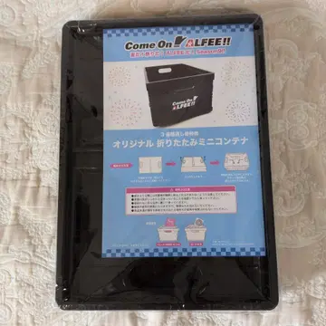 Come On ALFEE!! 접이식 미니 컨테이너