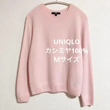 유니클로 3D 캐시미어 핑크 M