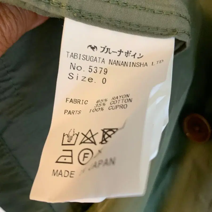 9번째 상품 이미지