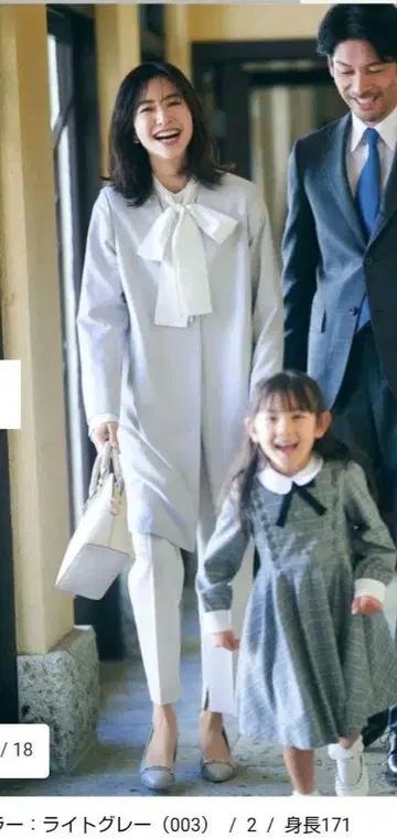 애니시스 칼라리스 라이트 코트 사이즈 1