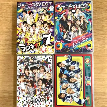 WEST. 쟈니즈WEST 라이브 DVD 묶음 판매