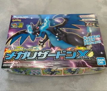 메가 리자몽 X 1/144 반다이