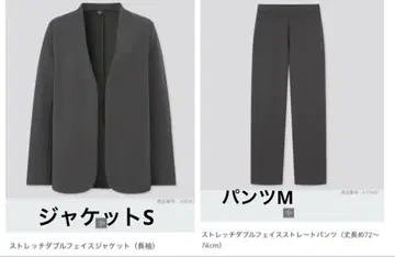 UNIQLO 셋업 스트레치 더블 페이스 자켓 & 팬츠