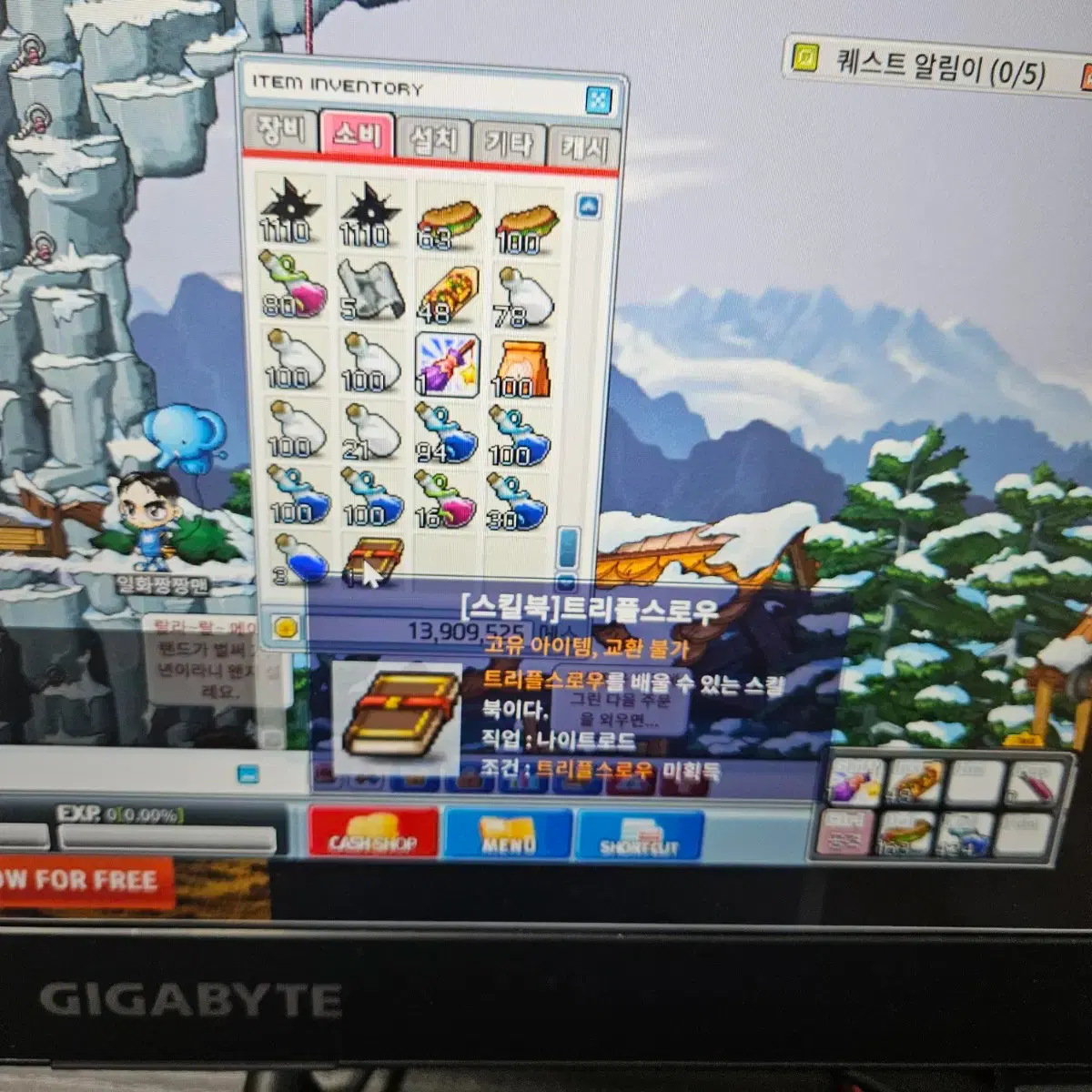 월드코인 70%판매합니다.