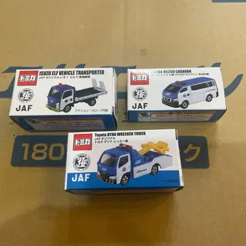 토미카 JAF 오리지널 3대 세트 [미사용 새상품] 레커차 캐러밴 적재차