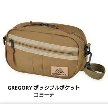 그레고리 GREGORY 포시블 포켓 코요테