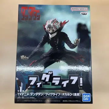 단단단 피그라이프! 올칸 (변신)