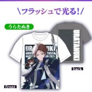 우라시마사카타센 우라타누키 풀그래픽 리플렉터 셔츠