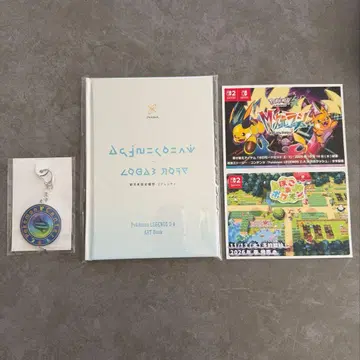 [ 미개봉 새상품 ] 포켓몬 아트북 & 키링