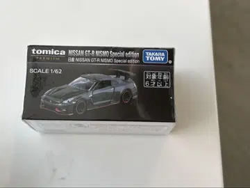 토미카 프리미엄 재팬모빌리티쇼 한정판 닛산 GT-R NISMO
