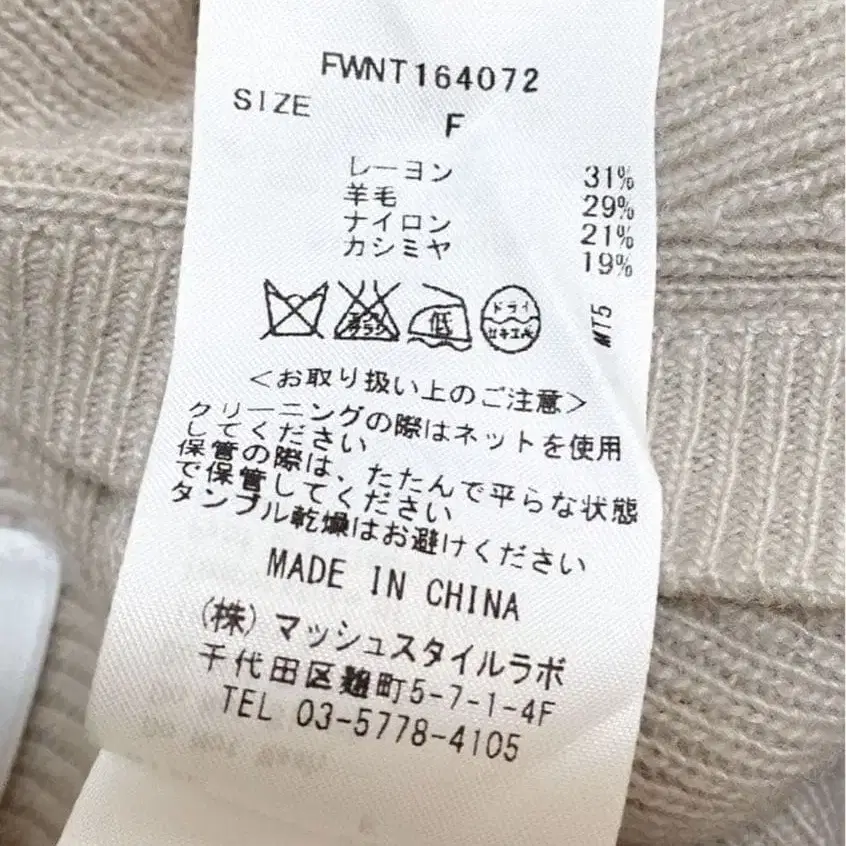 8번째 상품 이미지