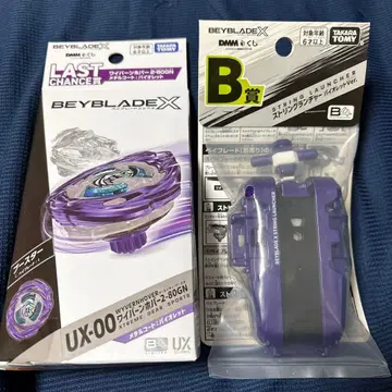 Beyblade X UX-00 Wyvern & 스트라이크 런처