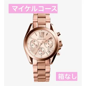MICHAEL KORS BRADSHAW 로즈 골드 워치 손목시계