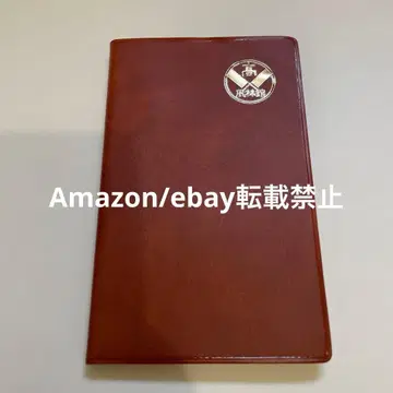 란마 1/2 후린칸 고등학교 학생 수첩 당시품