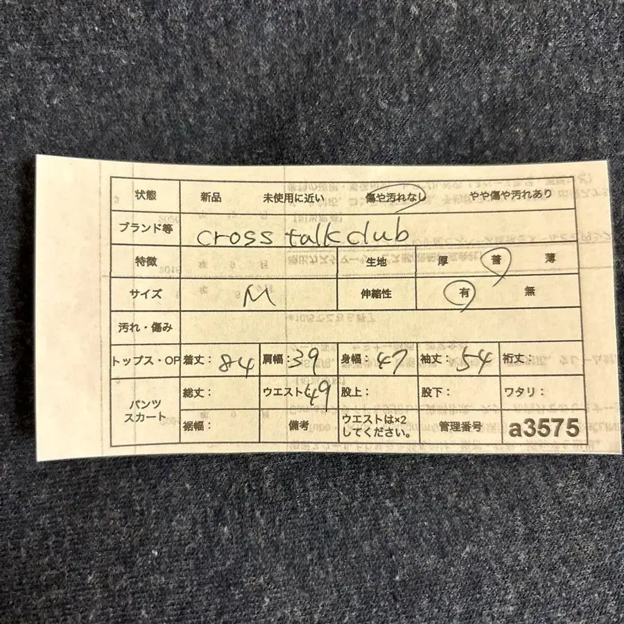 10번째 상품 이미지