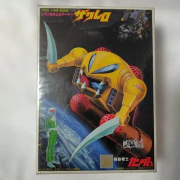 자크레로 1/550 스케일 건담