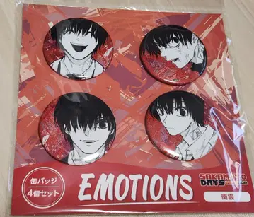 사카모토 데이즈 나구모 캔뱃지 4개 세트