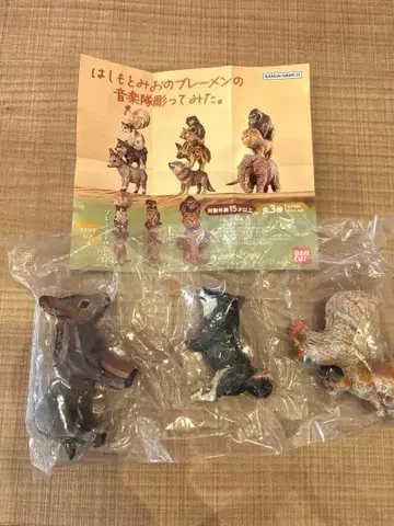 하시모토 미오의 브레멘 음악대 조각해봤어요 브레멘 음악대