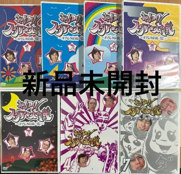 미개봉 새상품 DVD 7개 세트 호레유케! 스타 대작전
