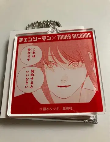 체인소 맨 마키마 명장면 아크릴 키링 타워 레코드