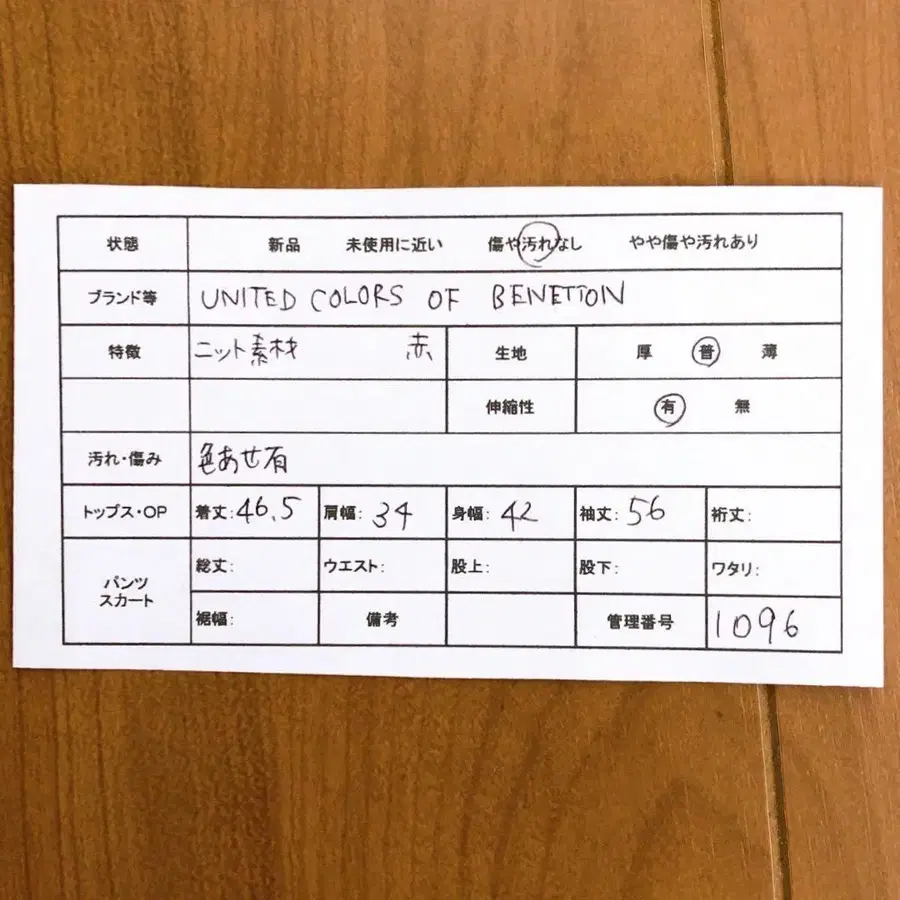 10번째 상품 이미지