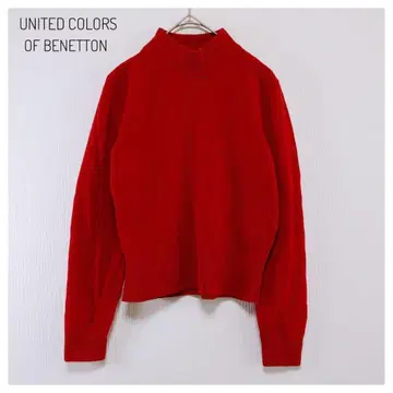 이탈리아제 울 100% 베네통 모크넥 니트
