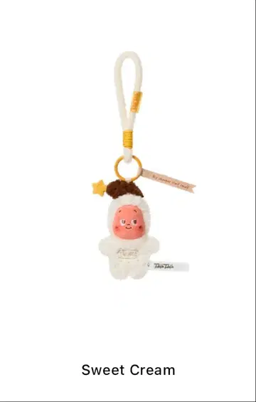 트윙클 트윙클 스위트 크림 봉제 인형 펜던트