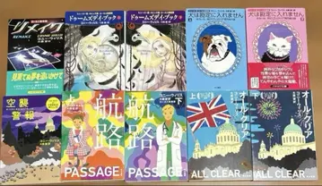 코니 윌리스의 10권 세트