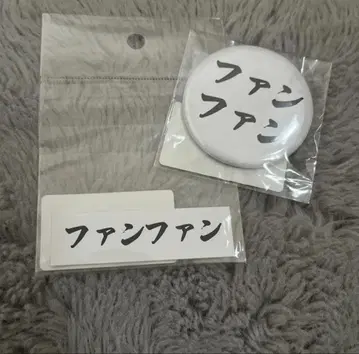 오로친유 팬팬 스티커 캔뱃지