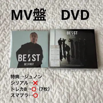 BE:FIRST BE:ST MV반 앨범 특전 포함